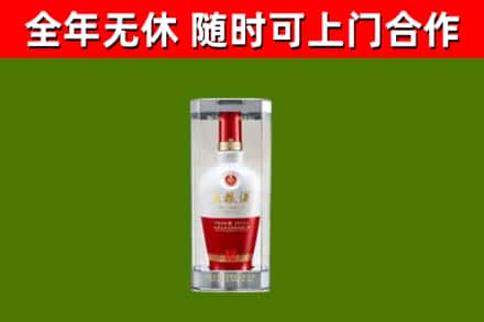 温岭烟酒回收五粮液酒.jpg