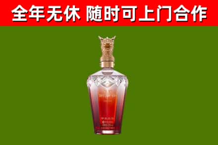 温岭烟酒回收皇家剑南春龙年.jpg