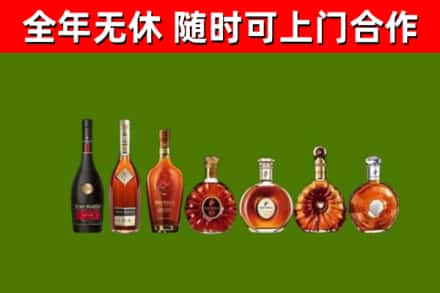 温岭回收洋酒