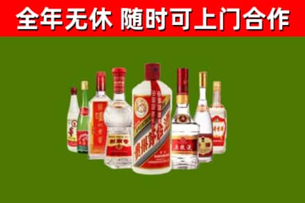 温岭回收名酒