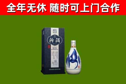 温岭回收汾酒