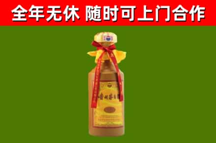 温岭回收15年份茅台
