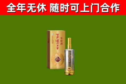 温岭烟酒回收百年泸州.jpg