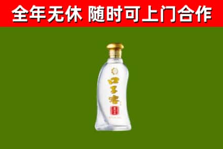 温岭烟酒回收口子窖.jpg