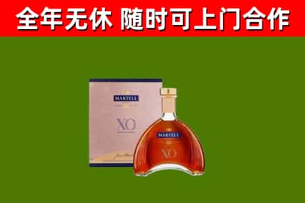 温岭烟酒回收马爹利洋酒.jpg