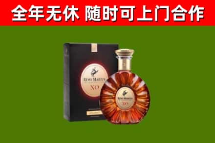 温岭烟酒回收人头马XO洋酒.jpg