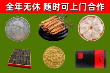 温岭回收礼品